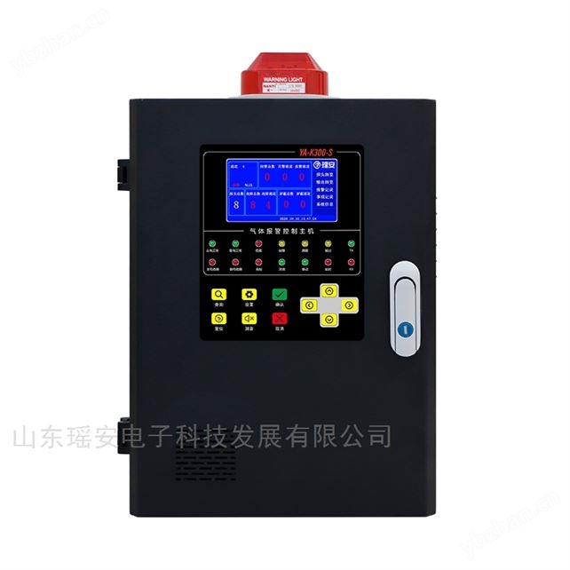 工業(yè)可燃氣體報警器控制器 八通道