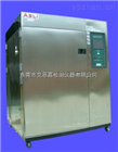 XL-408空气蓄电池氙灯耐气候试验箱水冷型