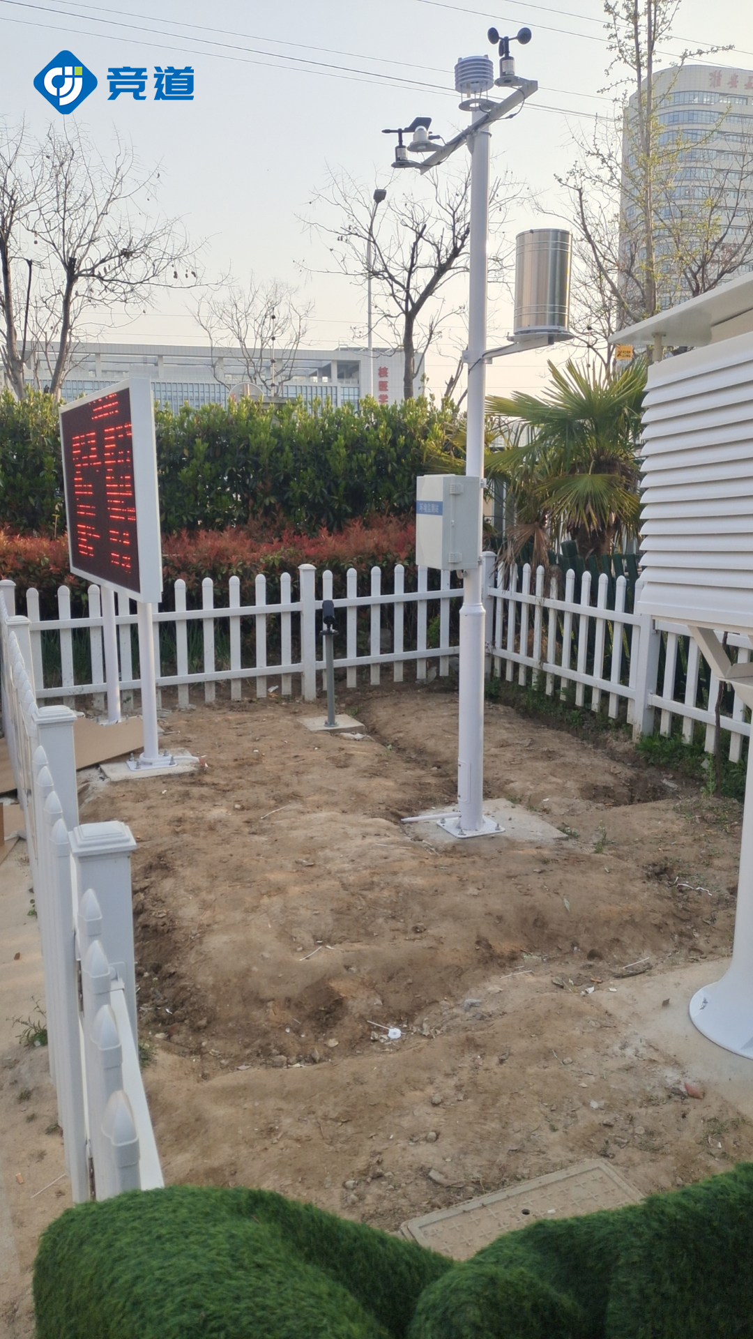 校園氣象站設(shè)備安裝完畢，助力構(gòu)建特色科學(xué)教育體系