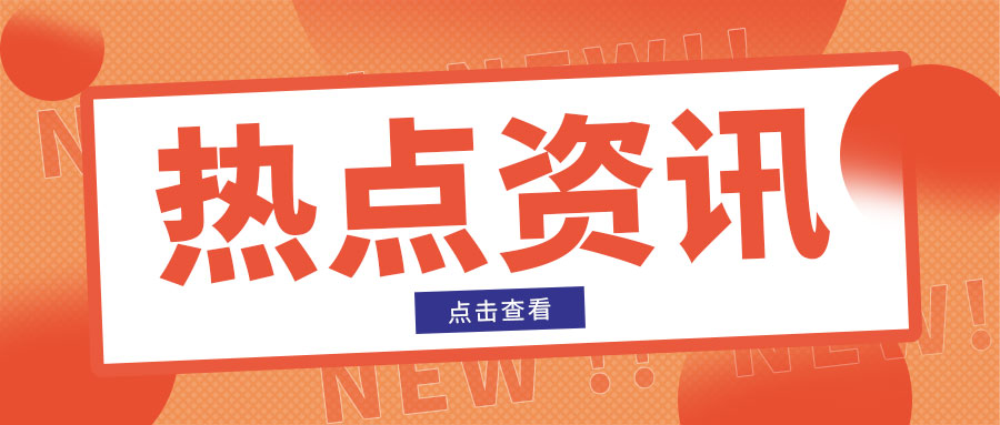 中微半導(dǎo)發(fā)布自研 32M bit NOR Flash 芯片