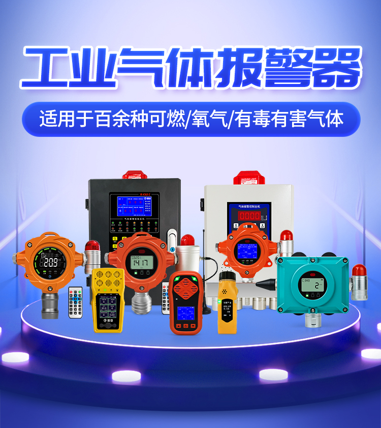 氨气泄漏是典型的“隐形杀手”