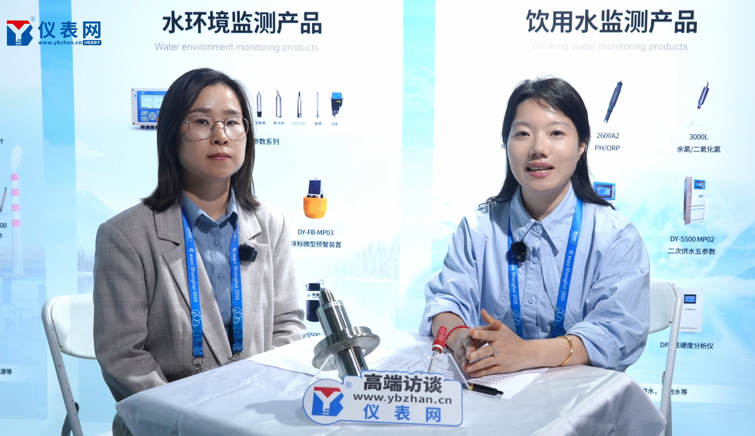 50+傳感器全覆蓋！無錫東原環博會亮出水質監測“全陣容”