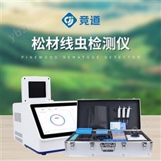 JD-XC448松材線蟲快速檢測儀