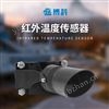 路面溫度傳感器