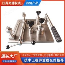YFT-60B壓力校驗臺