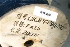 CCS船級社認證電纜CKVV90/NA CKVV92/NA船用控制電纜