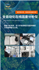 全自動在線固廢分析儀