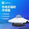 TBQ總輻射傳感器