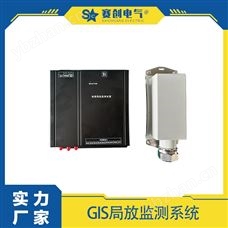 PDG賽創GIS局放在線監測裝置 運行穩定批量供應