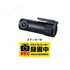 防盜虛擬行車記錄儀OS-201 ONSQUARE