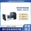 家具皮革表層撓曲測試儀四工位 測試穩定