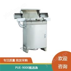 PUE-9000工業煙氣排放氨逃逸監測