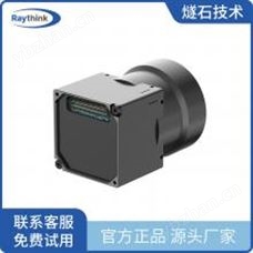 Turing A640非制冷紅外機芯組件 腔體配件 支持定制