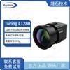 Turing L1280非制冷紅外機芯組件 可用于工業(yè)測溫、電力測溫
