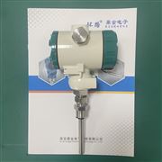 廠家現(xiàn)貨溫度變送器