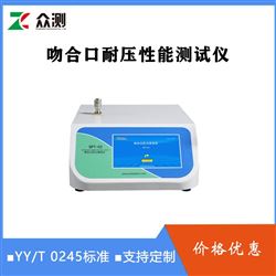 SPT-02缝合口压力测试仪厂家
