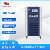 超低溫循環(huán)冷卻器
