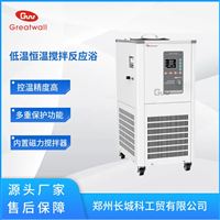 低溫恒溫反應(yīng)浴