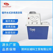 SHB-III台式循环水式多用真空泵
