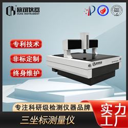 OKZD564桥式三坐标测量仪