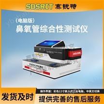 电脑版鼻氧管综合性草莓视频污污版 操作简单