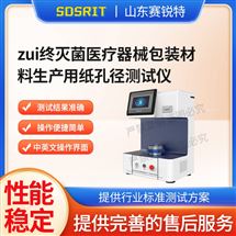 最终灭菌医疗器械材料生产用纸孔径草莓视频污污版