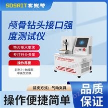 lu骨鑽頭接口強度成人抖音下载 專業生產