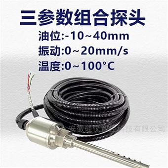 KR939SB3TSM-803三參數(shù)組合探頭