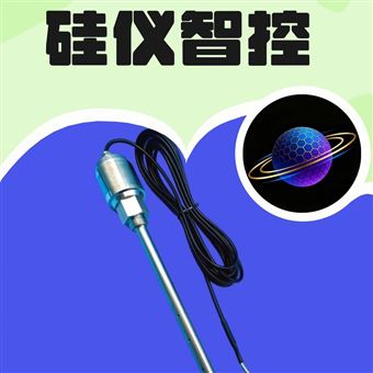 TSM-803一体化三参数组合探头