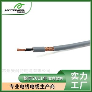 SAA認證AS/NZS 5000.1 0.6/1KV鎧裝澳標電纜