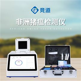 JD-ZW416四通道16孔非洲豬瘟檢測(cè)儀