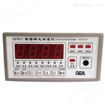 DF9011精密瞬态转速仪  AC220V供电