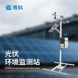 BK-FGF11H光伏气象站哪个品牌好？