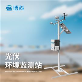 BK-FGF11H光伏气象站厂家