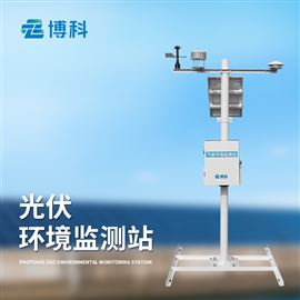 BK-FGF11H屋顶气象站