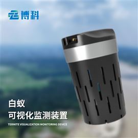 BK-BY3白蟻可視化監測裝置