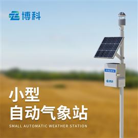 BK-CQX6自动气象站报价