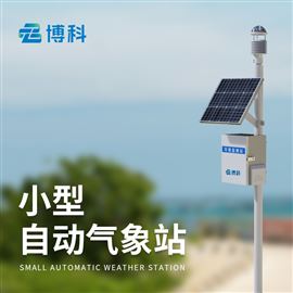 BK-CQX12专业自动气象站制造厂家