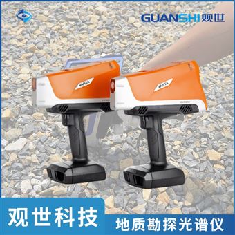 便携式X射线地质元素光谱仪