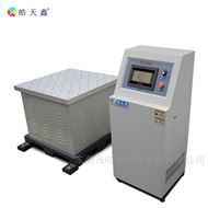 电磁式振动台 HT-DT-75XYZ