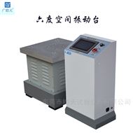 HT-DT-500AB电磁吸合式振动台