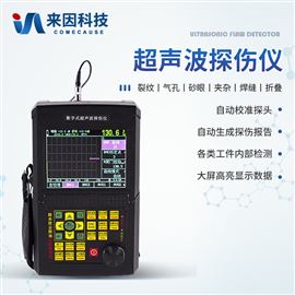 IN-CTS3超声探伤仪