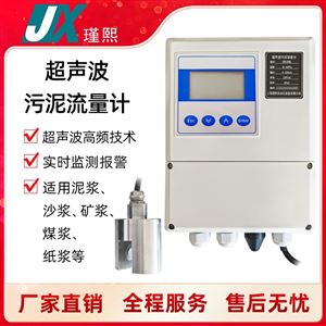 超声波泥浆浓度计