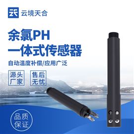 TH-S4在线余氯传感器