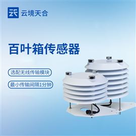 TH-B4B智慧农业传感器