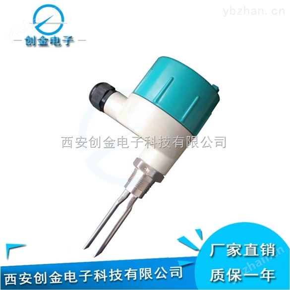BFY4100（A） 標(biāo)準(zhǔn)型音叉液位進(jìn)口芯體投入式液位變送器傳感器4-20mA