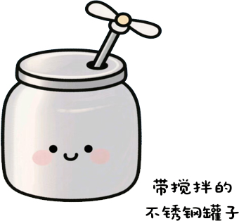 東莞市亞辰不銹鋼制品有限公司