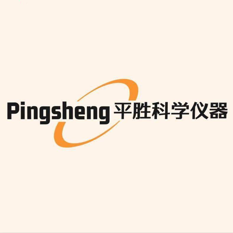 廣東平勝科學儀器有限公司