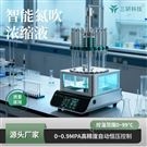 智能氮吹浓缩仪  实验室有机前处理