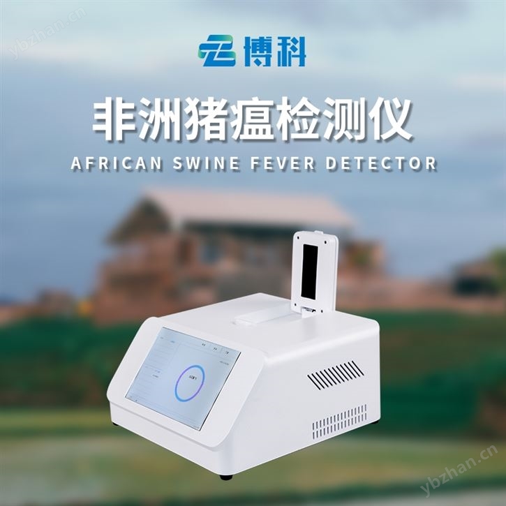 無害化處理場所非洲豬瘟防控方案